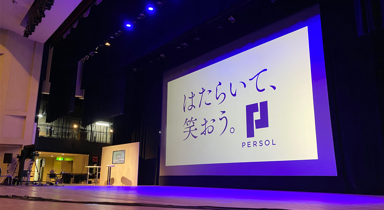 PERSOL PROCESS & TECHNOLOGY CO., LTD.